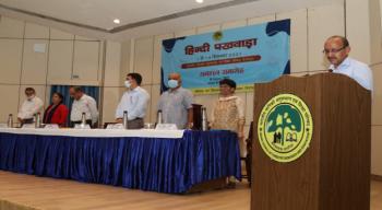 Indian Council of Forestry Research and Education (ICFRE), Dehradun organized Closing Ceremony of "Hindi Fortnight 2021" and "Hindi Diwas 2021" 